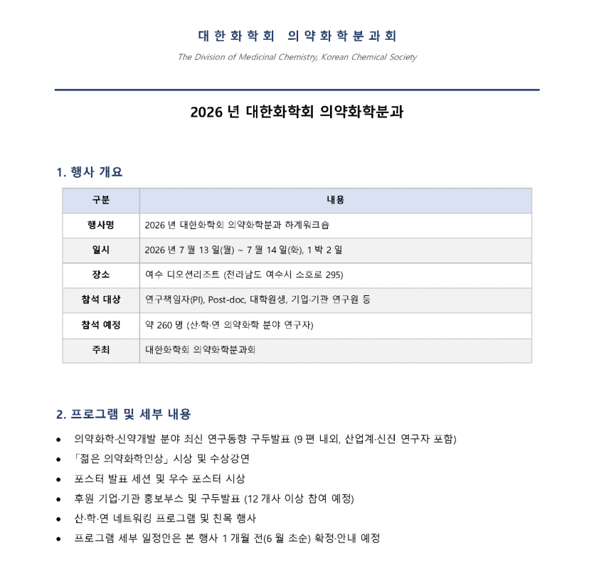 95190d01edbb60a4a84ed30d706f39cd_1781139770_6085.png